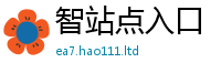2025最新免费资料大全与新澳门天天彩免费精准大全谜语